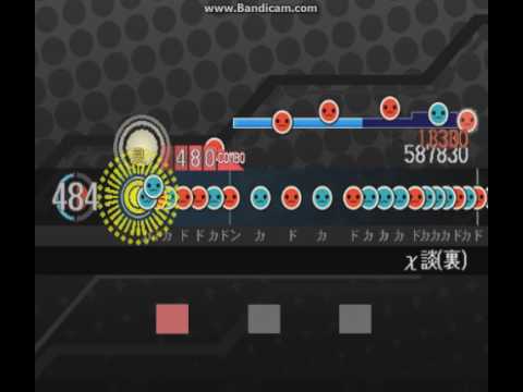 χ談 太鼓さん次郎創作譜面