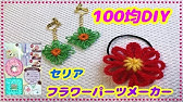 100均diy セリア タティングシャトル 使い方 Youtube 100均diy セリア タティングシャトル 使い方 Youtube