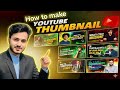 Eye-Catching Thumbnail Design in PixelLab | Easy Tutorial|| salman byte academy