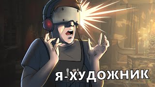 Я ХУДОЖНИК | Layers of Fear VR
