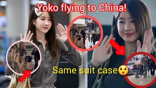 Download Lagu Faye en Yoko delen dezelfde koffer 💼 | Yoko op bkk-vlucht naar China 🇨🇳 MP3 Download Lagu Faye en Yoko delen dezelfde koffer 💼 | Yoko op bkk-vlucht naar China 🇨🇳 MP3
