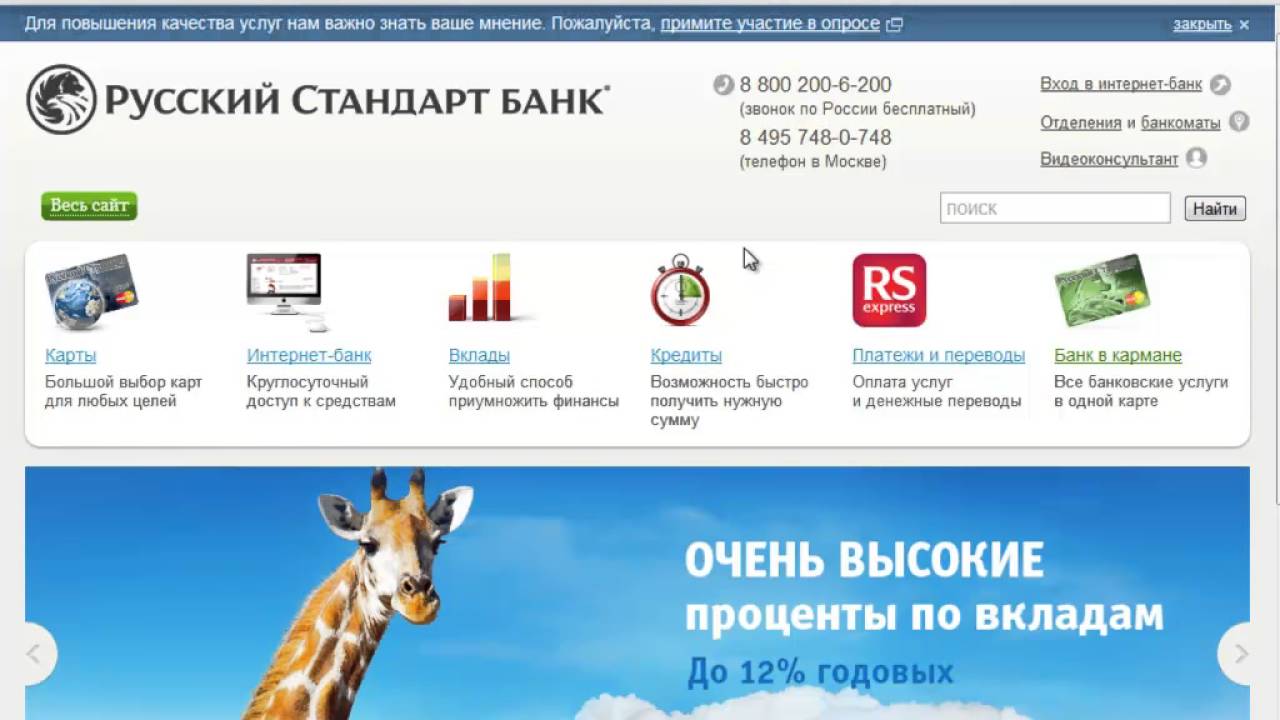 Компьютерный Интернет Магазин Смоленск