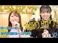 【ロードムービー】【おジャ魔女カーニバル】こんな場所でも”はろ!あに”活動中!!【ハロー!アニソン部#15】