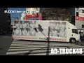 BUDDiiS (バディーズ) Single『her+art』& 『The One』をPRするアドトラック