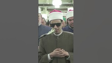 سوره (عبس). القارئ الشيخ محمد