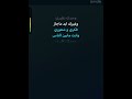الله ياخوفي عليك كاريوكي