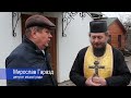 У Долині активісти вимагають припинити діяльність московської "церкви"