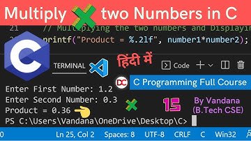 C Program to Multiply Two Floating-Point Numbers, Multiply Two Numbers in C, C Programming Language