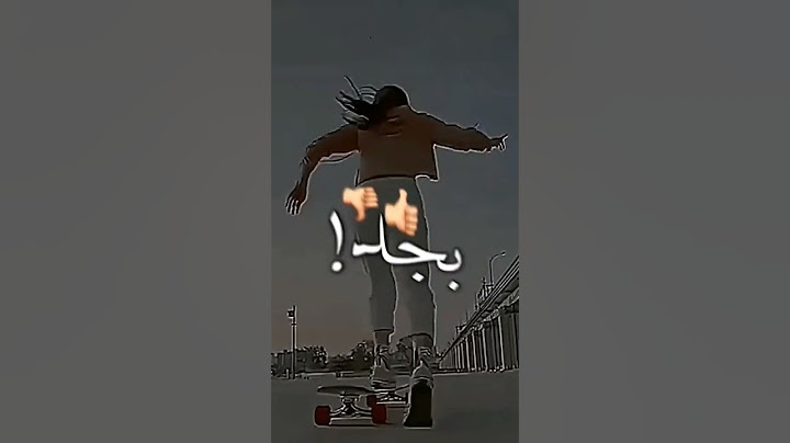 مهرجان هجمه شرطه كبسه بجد حبسه وكل ساعه في تفتيش 😍😗 . حالات واتس💯💔
