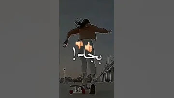 مهرجان هجمه شرطه كبسه بجد حبسه وكل ساعه في تفتيش حالات واتس 