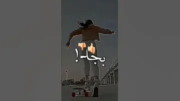 مهرجان هجمه شرطه كبسه بجد حبسه وكل ساعه في تفتيش حالات واتس 