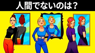 答えられるかな？15のミステリーなぞなぞ