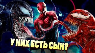 Симбиот Токсин в фильме Веном 2: Да будет Карнаж