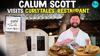 Khatti Meethi Baatein With Calum Scott At Curly Tales’ First Restaurant ‘Imlee’ | Curly Tales