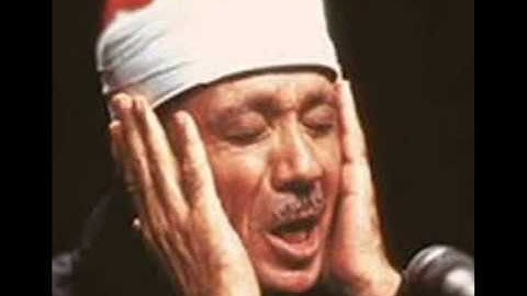 الشيخ عبد الباسط عبد الصمد | سوره الفاتحه بصوت جميل