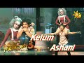 Kelum Sri with Ashani | හිරු Mega Stars 3 | Round 4 | 2021-06-13