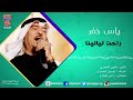 ٢٨ يوليو ٢٠٢٥ ٢٨ يوليو ٢٠٢٥