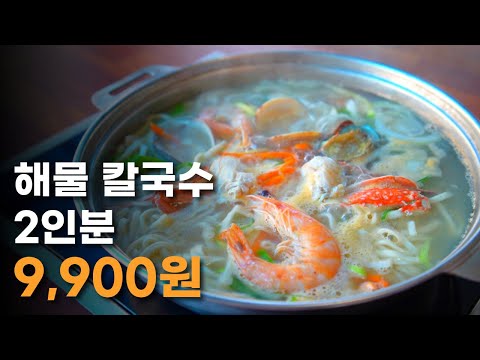 선창수산 · 09