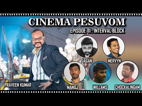 Cinema Pesuvom Ep 11 - Interval Block