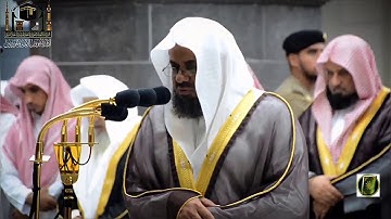 “وأَبشِروا بِالجَنَّةِ الَّتي كُنتُم توعَدونَ  ” تلاوة مؤثرة من سورة فصلت للشيخ سعود الشريم