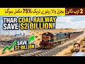 Thar Coal Railway Track 75% Complete, will save $2 Billion annually | Rich Pakistan