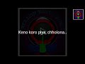 Lyrical | Bolo Piya Bolo Full Song with Lyrics / Saat Pake Bandha / Sonu Nigam / Mahalakshmi Iyer Mp3 Song
