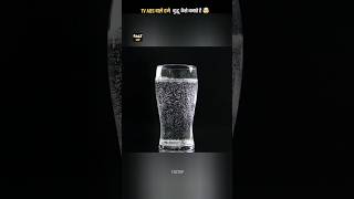 Tv Ads वाले हमे बुद्धू कैसे बनाते हैं 🤯#shorts #facts#tvads