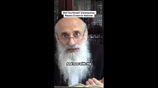 Did You Know? Coronavirus Means Crown in Hebrew