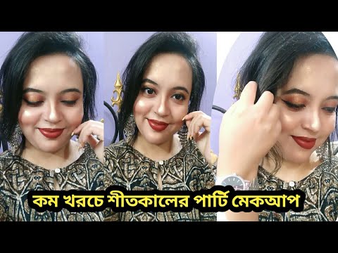 ভিডিও: মেকআপ ট্রেন্ডস পতন 2002 / শীতকাল 2003