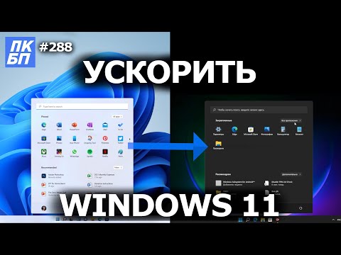 Видео: Что такое RuntimeBroker.exe в Windows 10