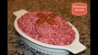 САЛАТ "ЭКЗОТИКА".Покорит сердце каждого гурмана! Всего 3 ингредиента! САЛАТ "ЭКЗОТИКА".Покорит сердце каждого гурмана! Всего 3 ингредиента!