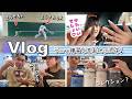 ★Vlog★あちゃぴのテニス練習とテスト前なのに遊園地に行く週末・・・