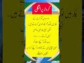کردار پر انگلی😭#inspirationalquotes #motivationalquotes #motivation#poetry #coversong