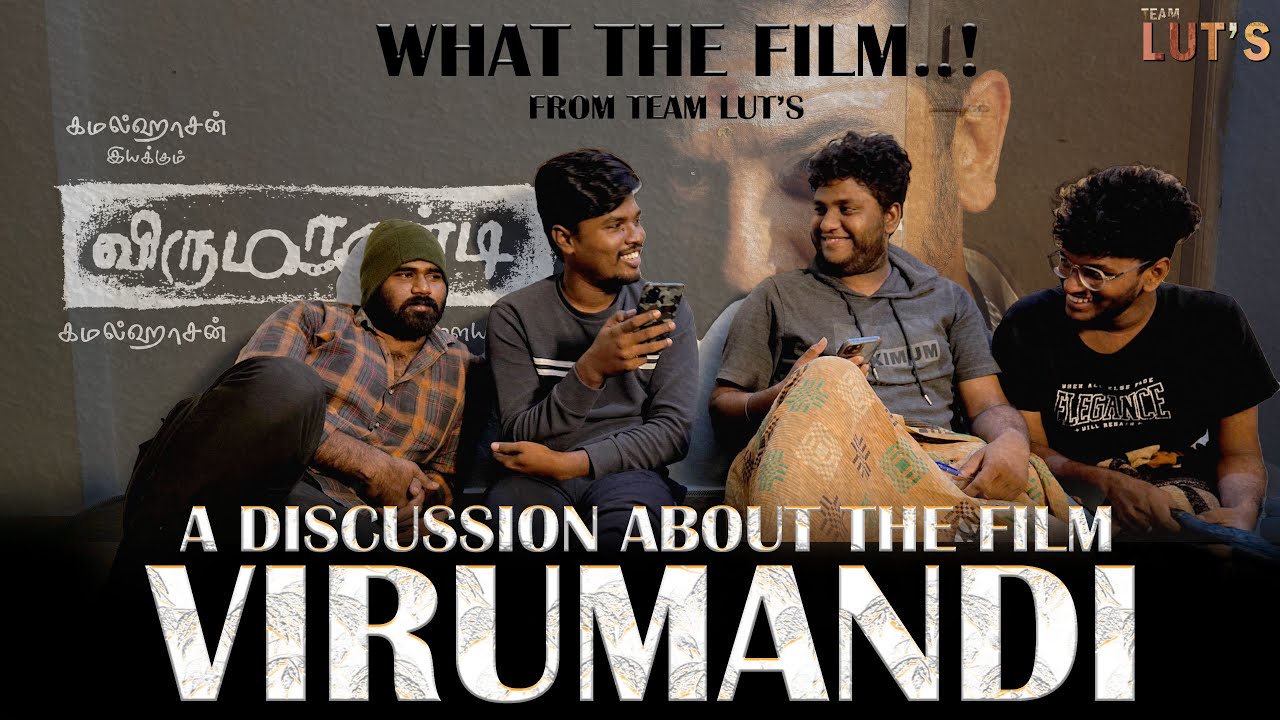 WTF-A DISCUSSION ABOUT THE FILM "விருமாண்டி"- VIRUMANDI - FROM TEAM LUTS. #entertainment #film