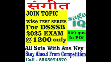 DSSSB  music mock test Series||DSSSB previous year||Dsssb exam||Dsssb admit card music||#dsssbmusic