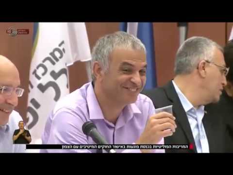 16.11.16-פיטורי רכזי צמיחה דמוגרפית-כתבתו של רובי המרשלג