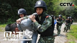 《见证》破风毒战Ⅱ（三）专案组远赴广州追踪毒源 20180629 | CCTV社会与法