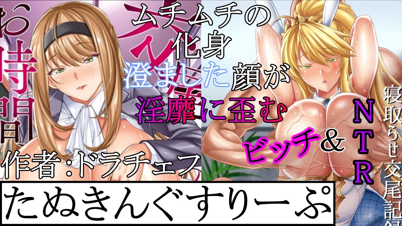 ずぞぞ♥ぶっぽぶっぽ♥「たぬきんぐすりーぷ」さんよ（Airtist：Drachefu） - YouTube