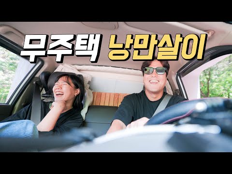캠핑카로 섬여행을 하면 느낄 수 있는 극한의 낭만 [사량도]