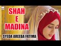 2021 heart touching beautiful naat sharif  shah e madina  iqra sisters  special kids nasheed