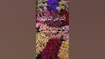 Surah Yasin (Yaseen) | By Sheikh Abdur-Rahman As-Sudais | Full With Arabic HD 36 سورة يس quran