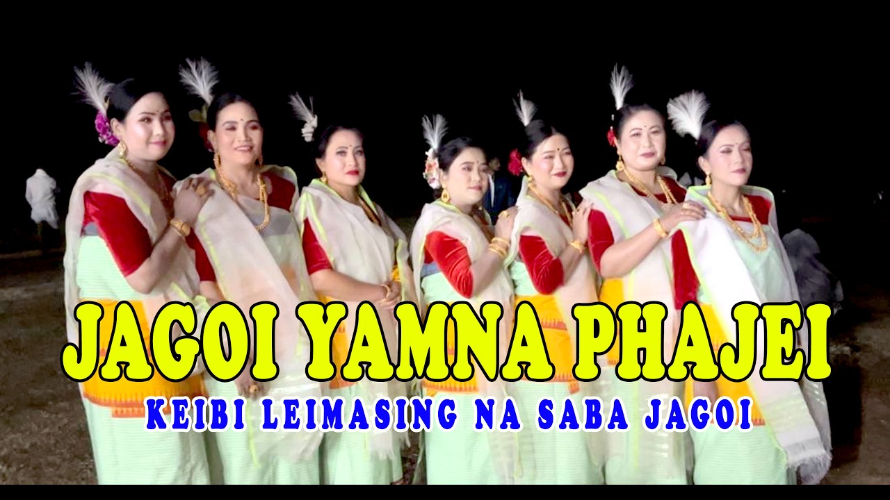 Keibi Gi Leimasing Na Thougal Sagoi Sakhiba| Performance Yamna Phajakhi