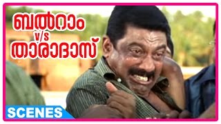 Balram Vs Tharadas Movie Songs | Keerikkadan Jose is slayed | Mammootty | Katrina Kaif screenshot 4