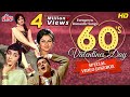 LOVE SONGS FROM THE 60s - Valentine's Day Special | Top 10 Romantic Songs from 60s | Mohd rafi, Lata