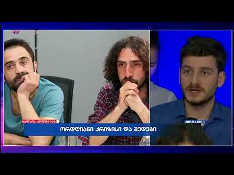 გურამ იმნაძე  ხალხის პოლიტიკაში