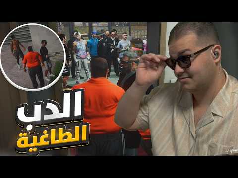 رحلة البحث عن عصابه