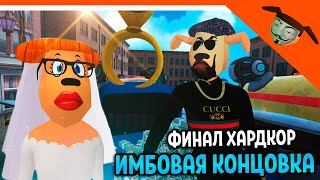 видео: 🩸 ИМБОВЫЙ ФИНАЛ ХАРДКОР КОНЦОВКА ТИМОХА ИГРА ПИРОЖОК ИГРА КАЛЬМАРА ОТ РАЗРАБОТЧИКА 5 НОЧЕЙ С ТИМОХОЙ картинка: 🩸 ИМБОВЫЙ ФИНАЛ ХАРДКОР КОНЦОВКА ТИМОХА ИГРА ПИРОЖОК ИГРА КАЛЬМАРА ОТ РАЗРАБОТЧИКА 5 НОЧЕЙ С ТИМОХОЙ