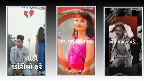 New Gujarati Timli Status_2022 Narvat Rathva New Timli Status