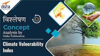 Climate Vulnerability Index What Is Climate Vulnerability Index?