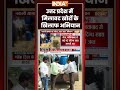 #breakingnews: उत्तर प्रदेश में मिलावट खोरों के खिलाफ अभियान #uttarpradesh #ytshorts #indiatv